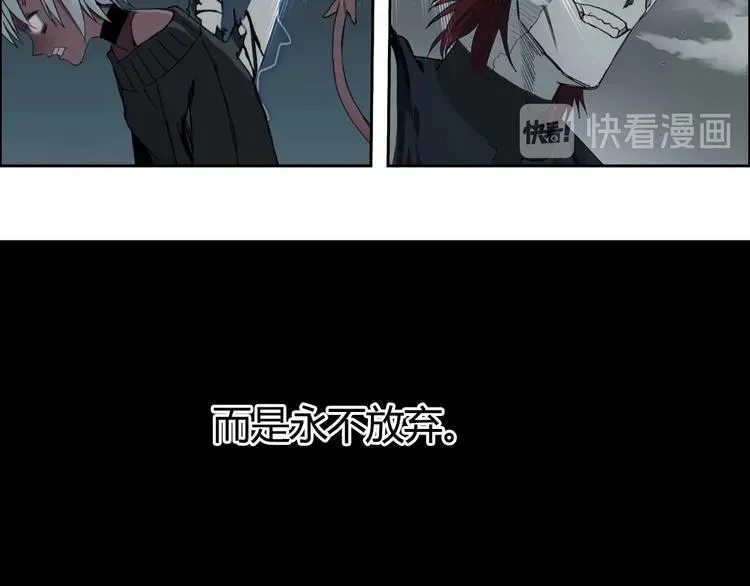 超能立方 第155话 爆炸般的成长 第50页