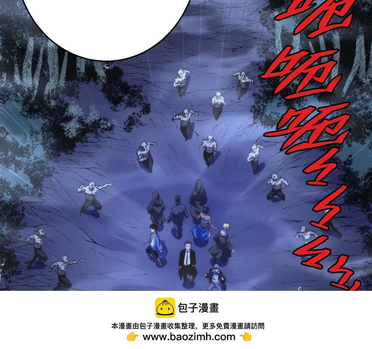 成为克苏鲁神主 第249話 死亡血海·終章 第50页