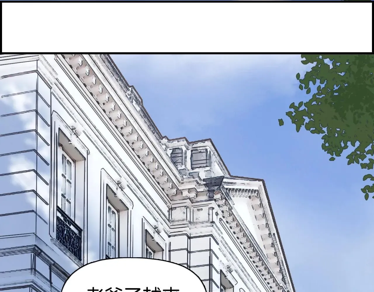 超能立方 第295话 回归地球 第50页