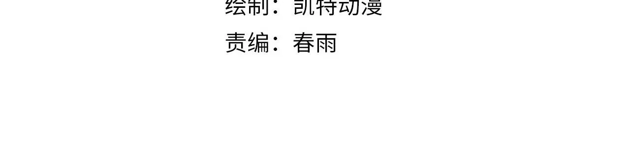 成为克苏鲁神主 第249話 死亡血海·終章 第5页