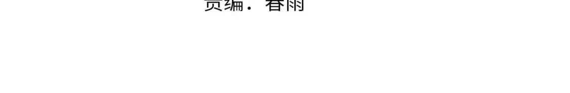 成为克苏鲁神主 第230话 苏启面临死亡威胁 第5页