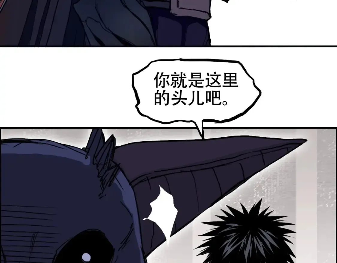 超能立方 第315话 无尽界碑 第53页