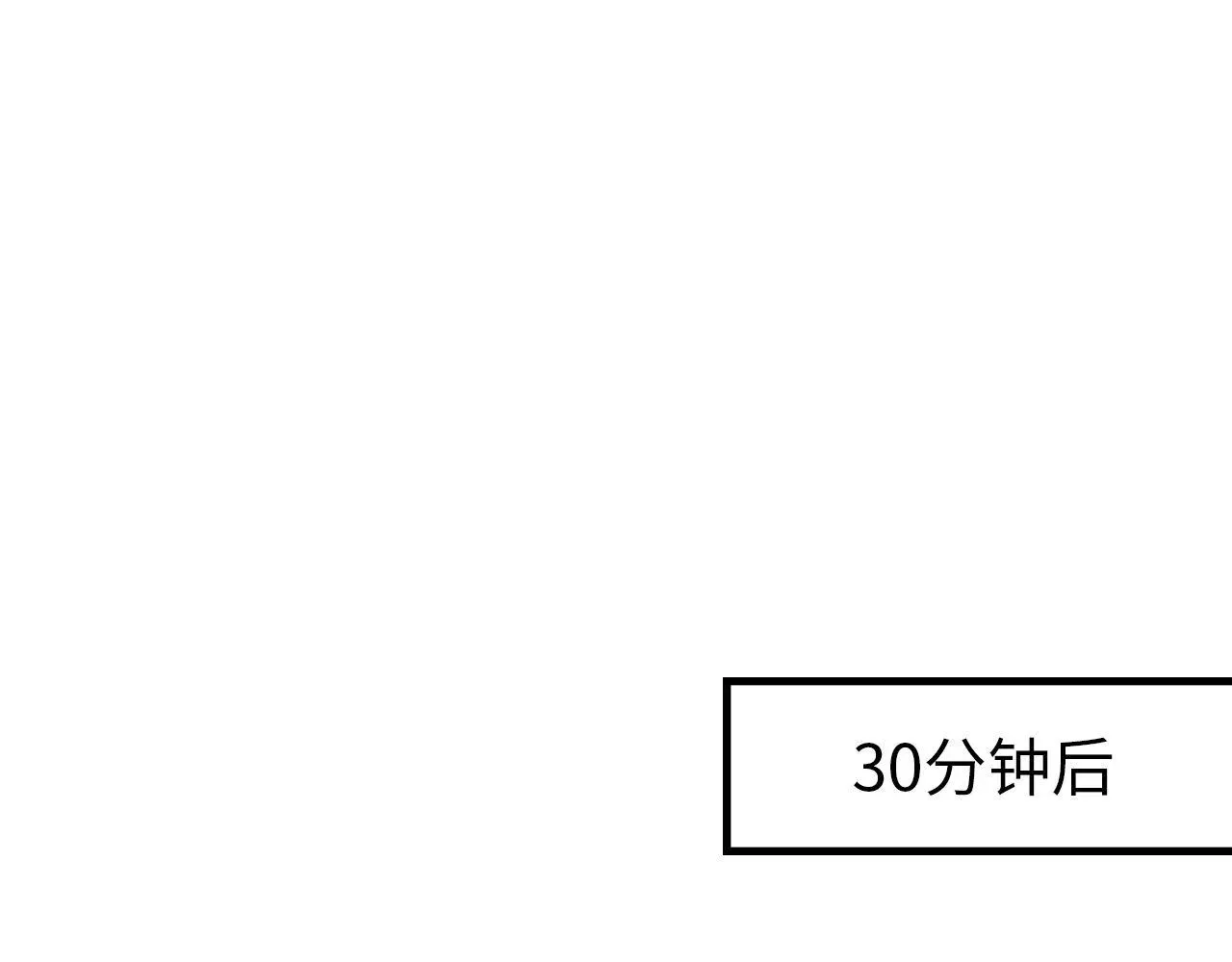 成为克苏鲁神主 第137话海上归来 第54页