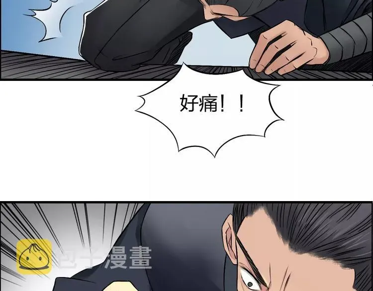 超能立方 第67话 武者暴走 第58页