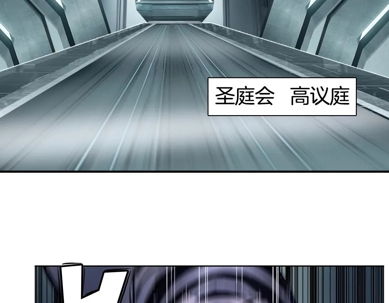 超能立方 第295话 回归地球 第58页