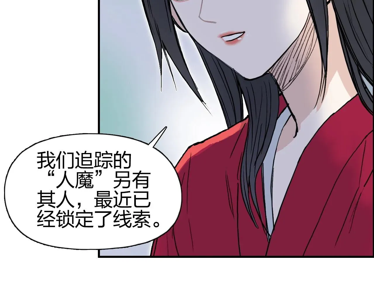 超能立方 第278话 圣人觉悟 第59页