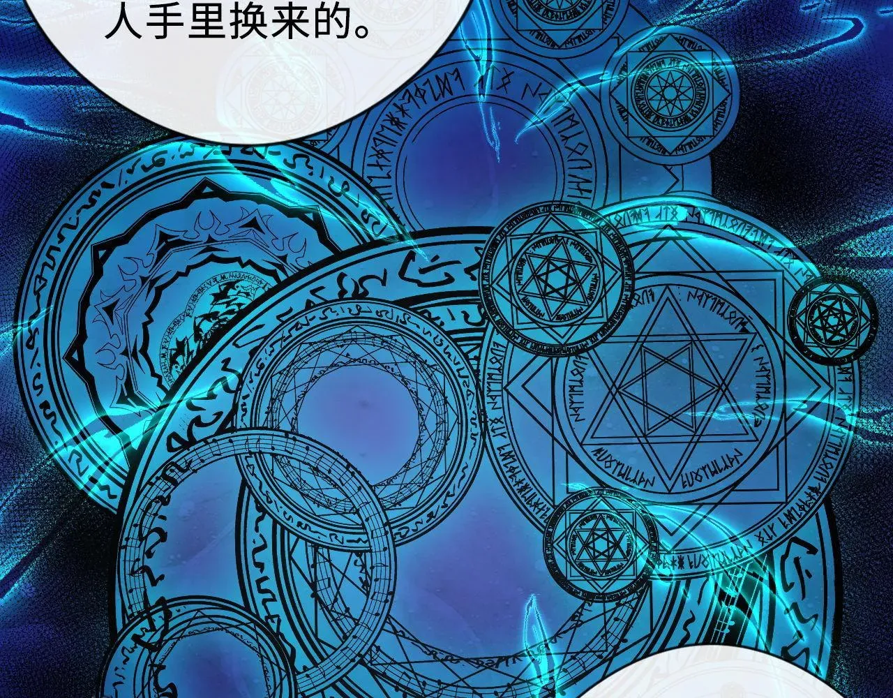 成为克苏鲁神主 第145话斯金纳箱？箱中之鼠！ 第60页