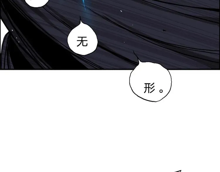 超能立方 第172话 来，练练手！ 🦾 第60页