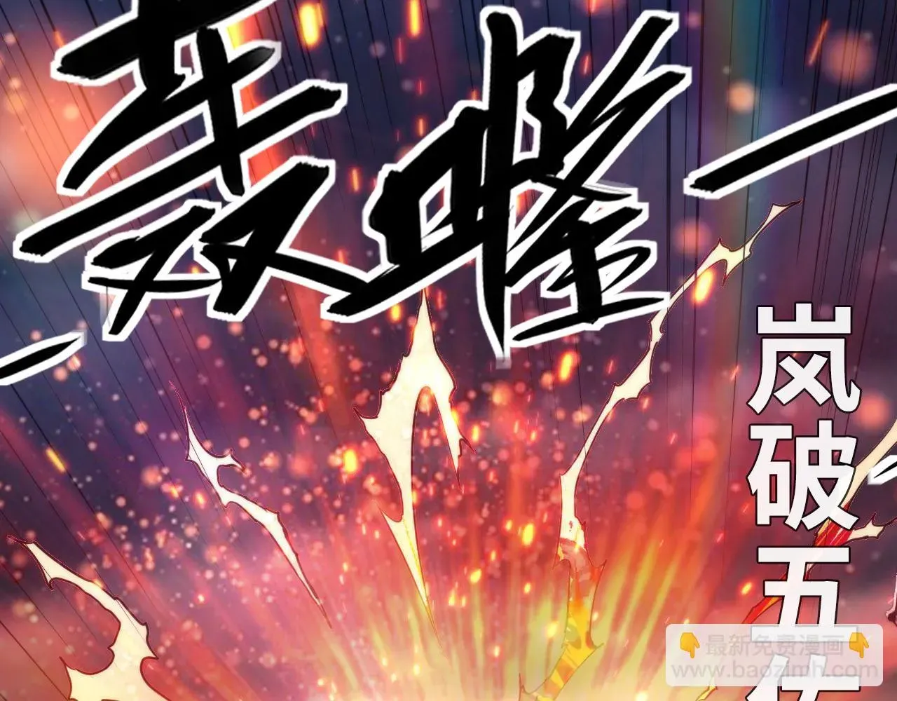 成为克苏鲁神主 第182话 花魁街团战！ 第60页