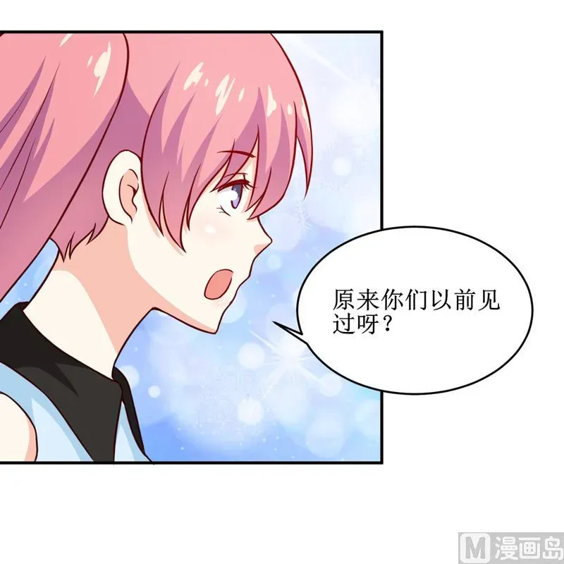 嗜血老公：错嫁新娘休想逃 第107话 姨娘 第6页