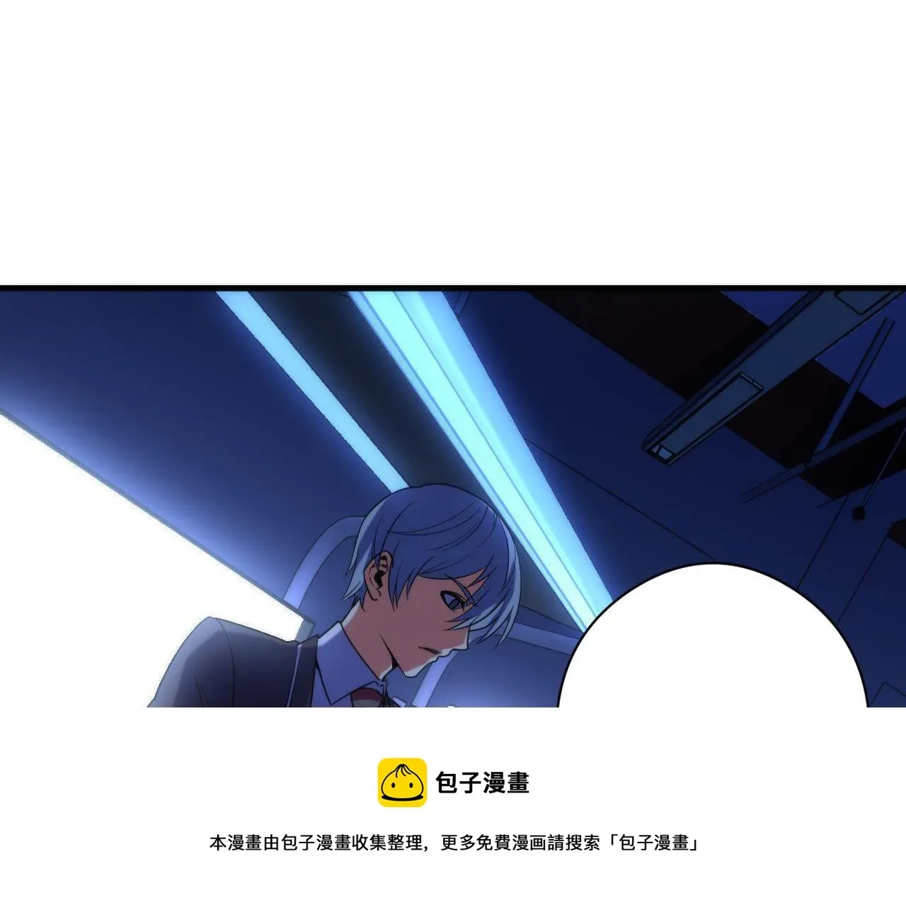 成为克苏鲁神主 第114话 启蒙？！ 第61页