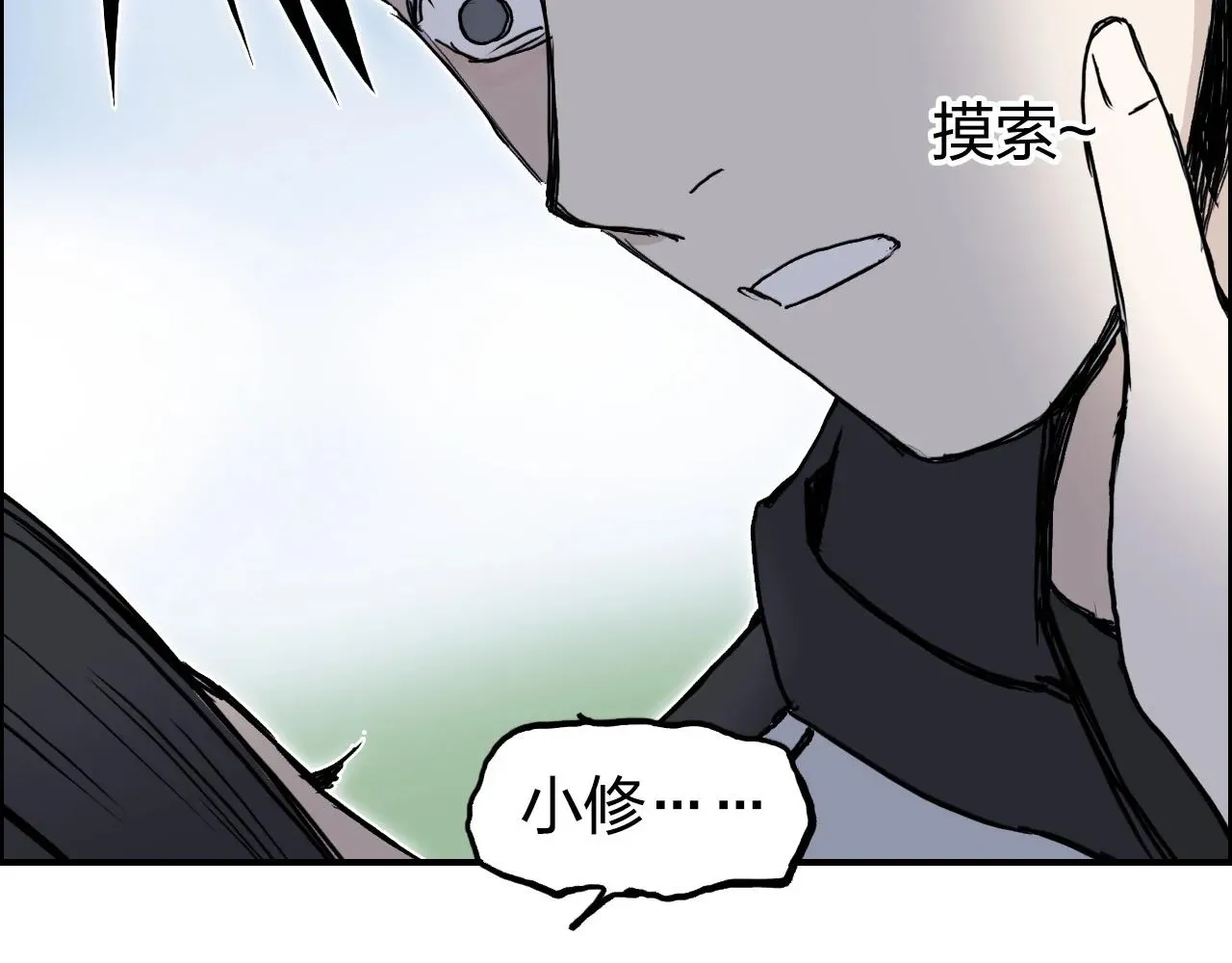 超能立方 第285话 葬花 第61页