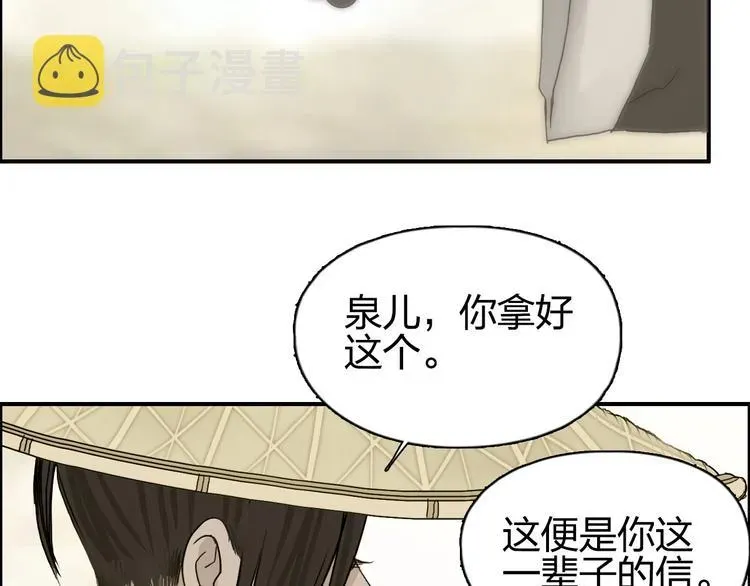 超能立方 第178话 吃我一记老拳！ 第61页