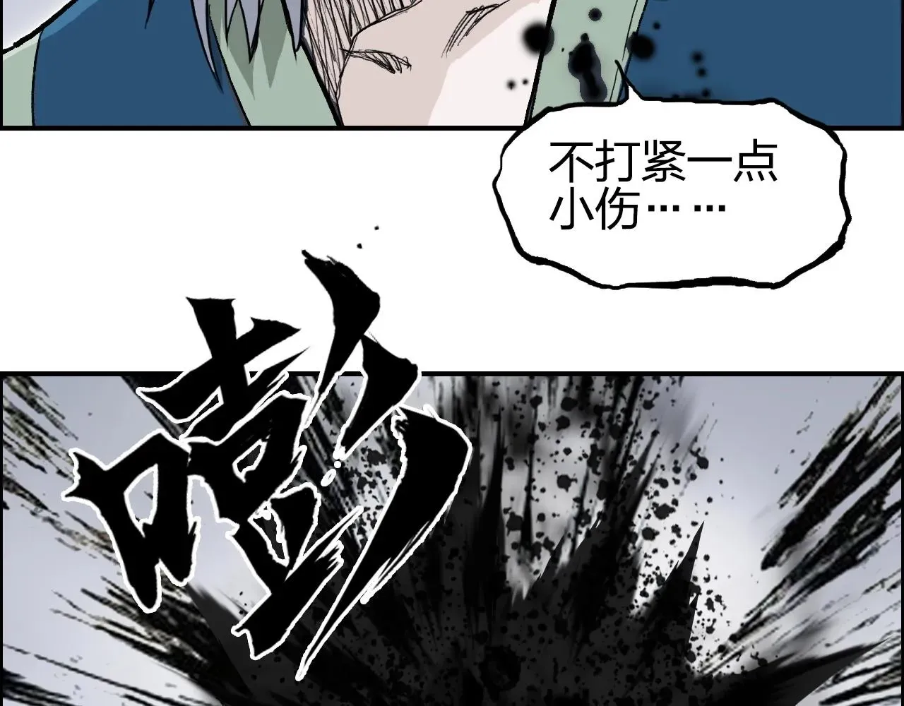 超能立方 第281话 七十二封魔坛 第62页