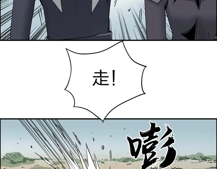 超能立方 第172话 来，练练手！ 🦾 第62页