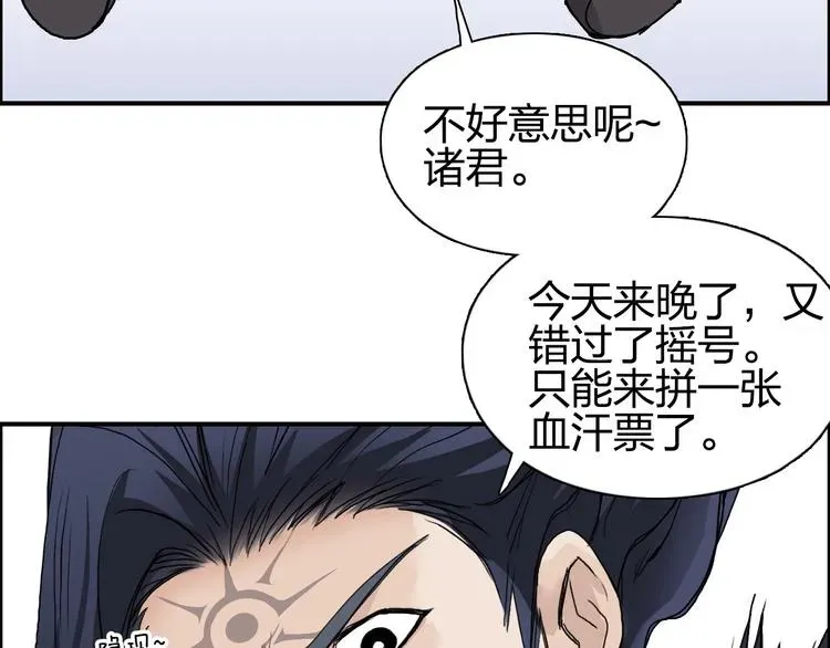 超能立方 第177话 我让你放开她！ 第65页