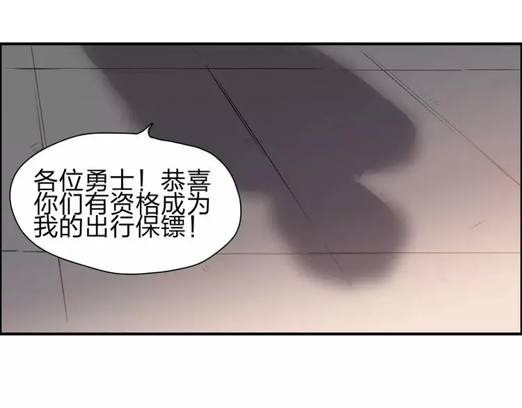 超能立方 第31话 巨大的挑战 第65页