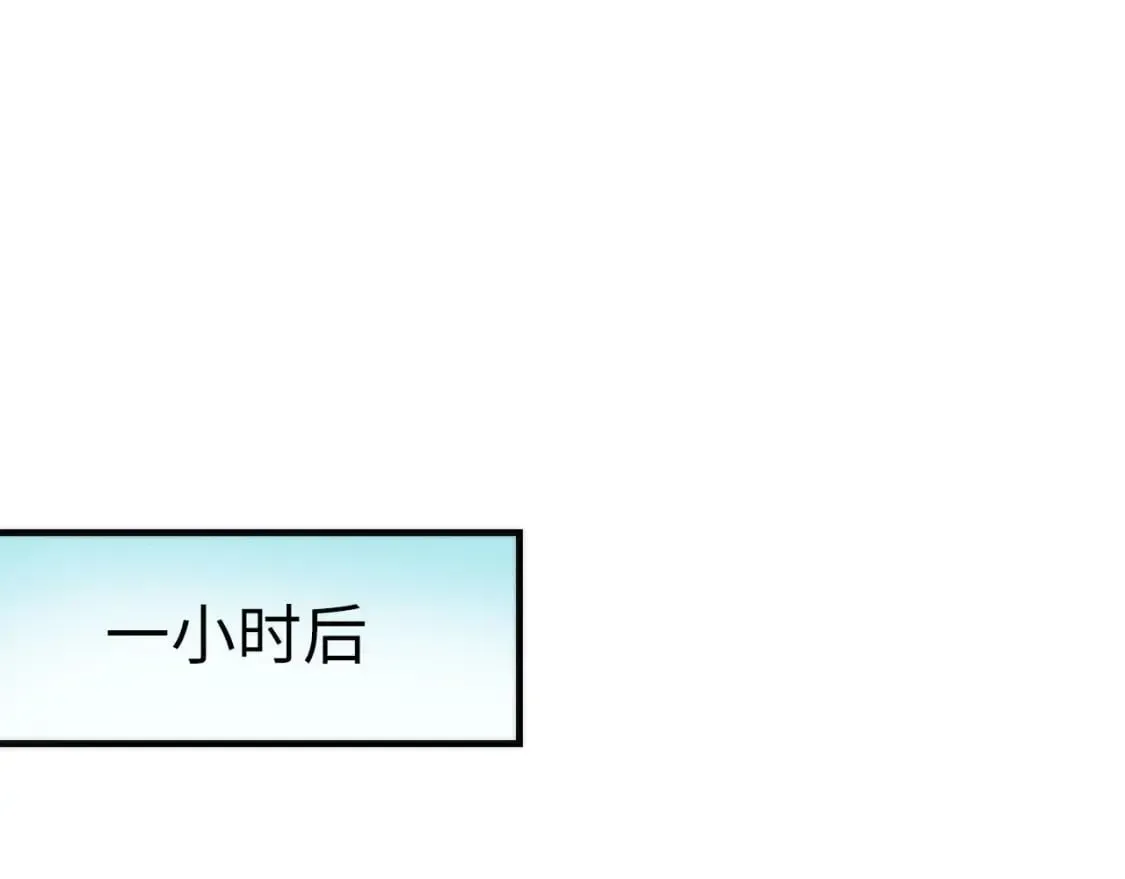 成为克苏鲁神主 第206话 器官案的新进展 第67页