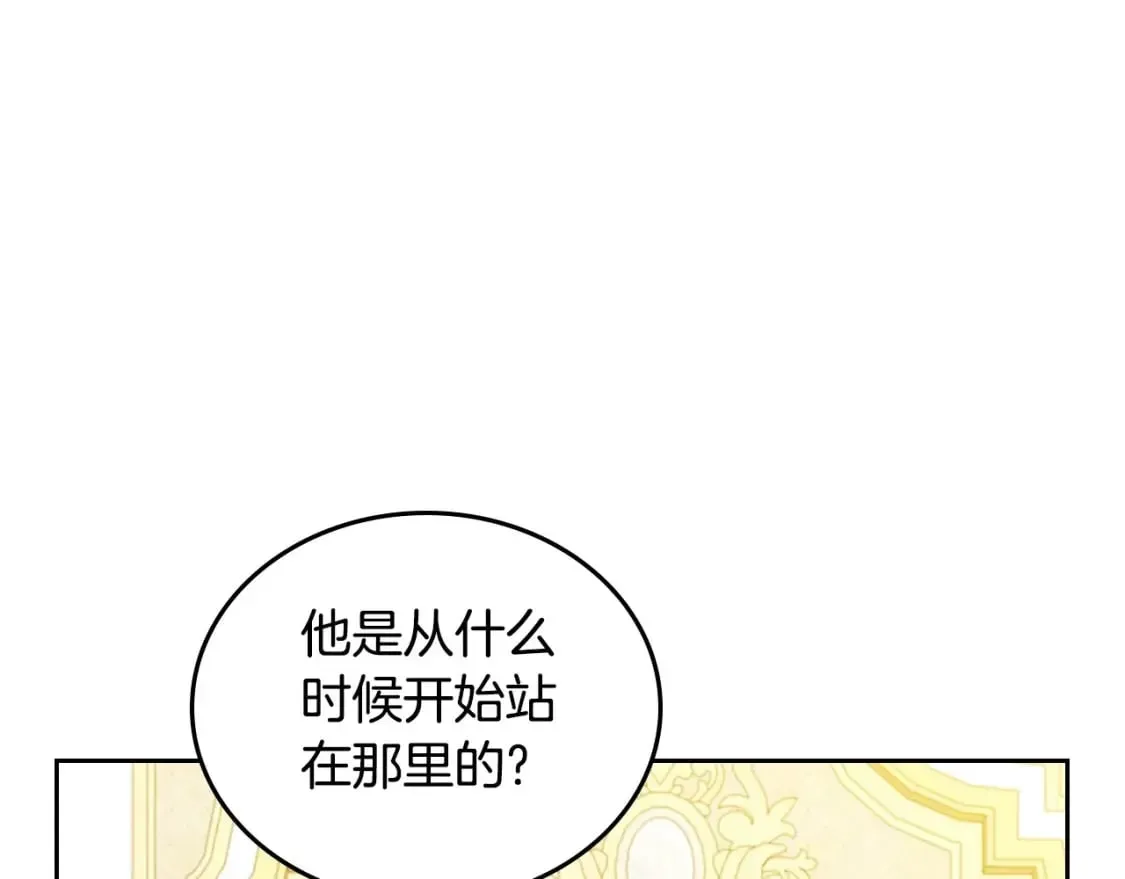 这一世我来当家主 第111话 你喜欢漂亮的东西，不是吗？ 第69页