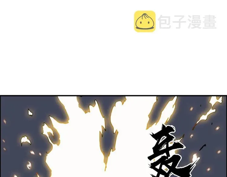 超能立方 第172话 来，练练手！ 🦾 第69页