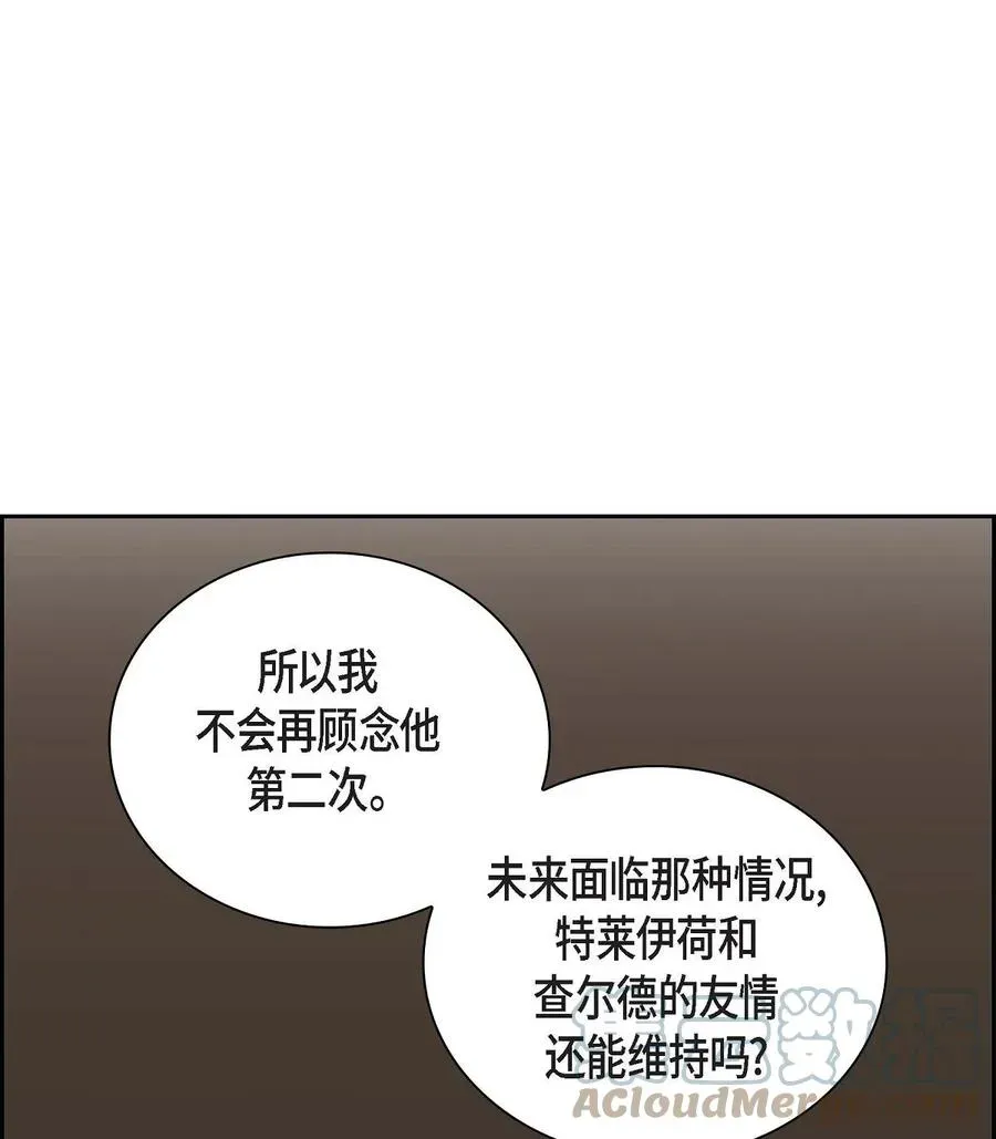 待破灭男主爱上我 65 打听消息 第70页