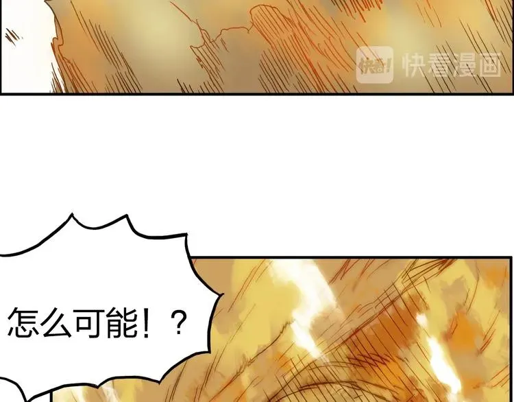 超能立方 第172话 来，练练手！ 🦾 第72页