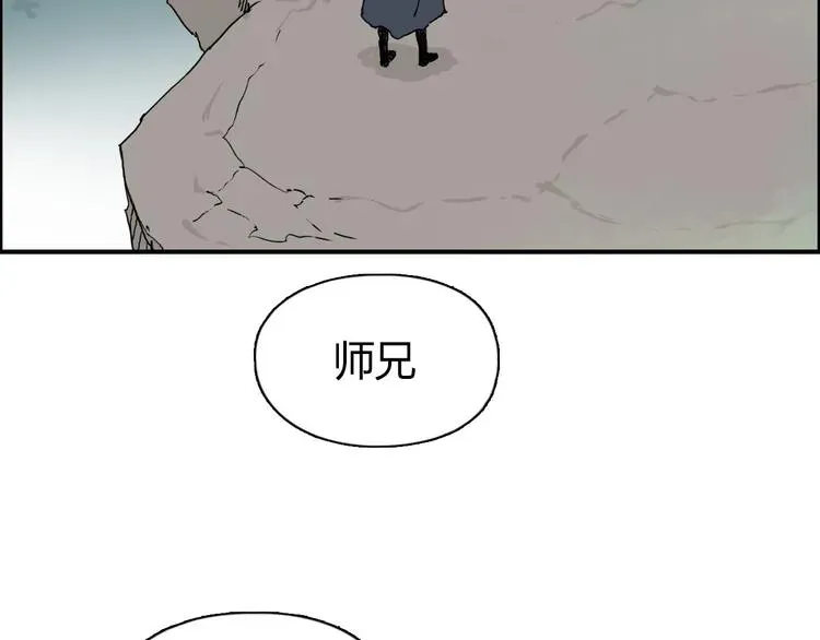 超能立方 第148话 暴力破解！ 第74页