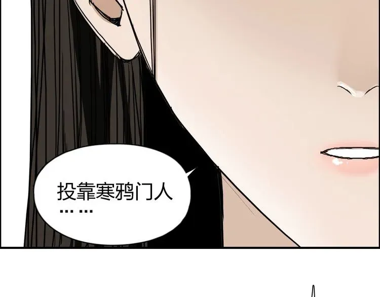 超能立方 第171话  我只是路过 🙄 第75页