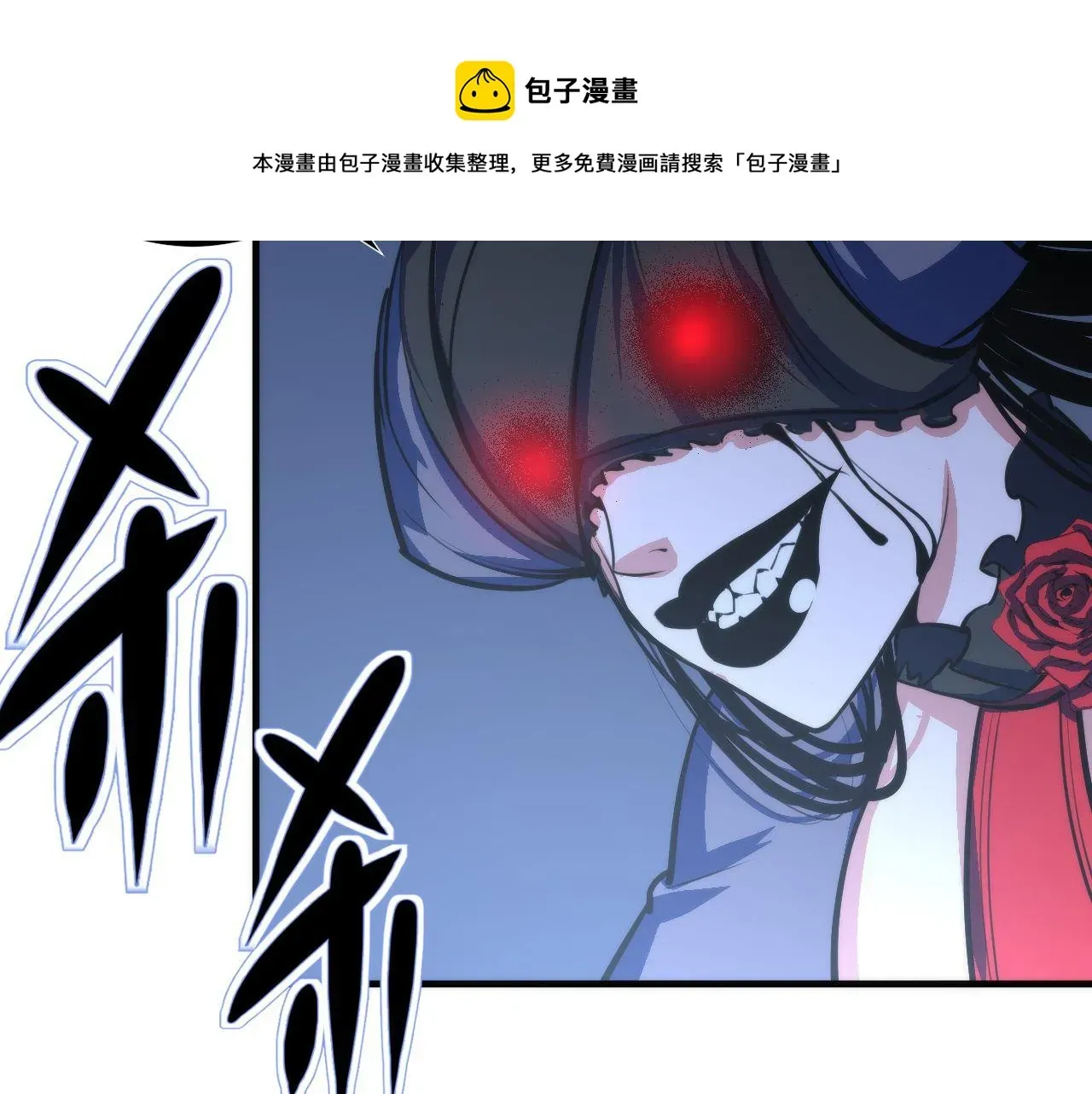 成为克苏鲁神主 第86话 打卡狂魔杀疯了！ 第79页