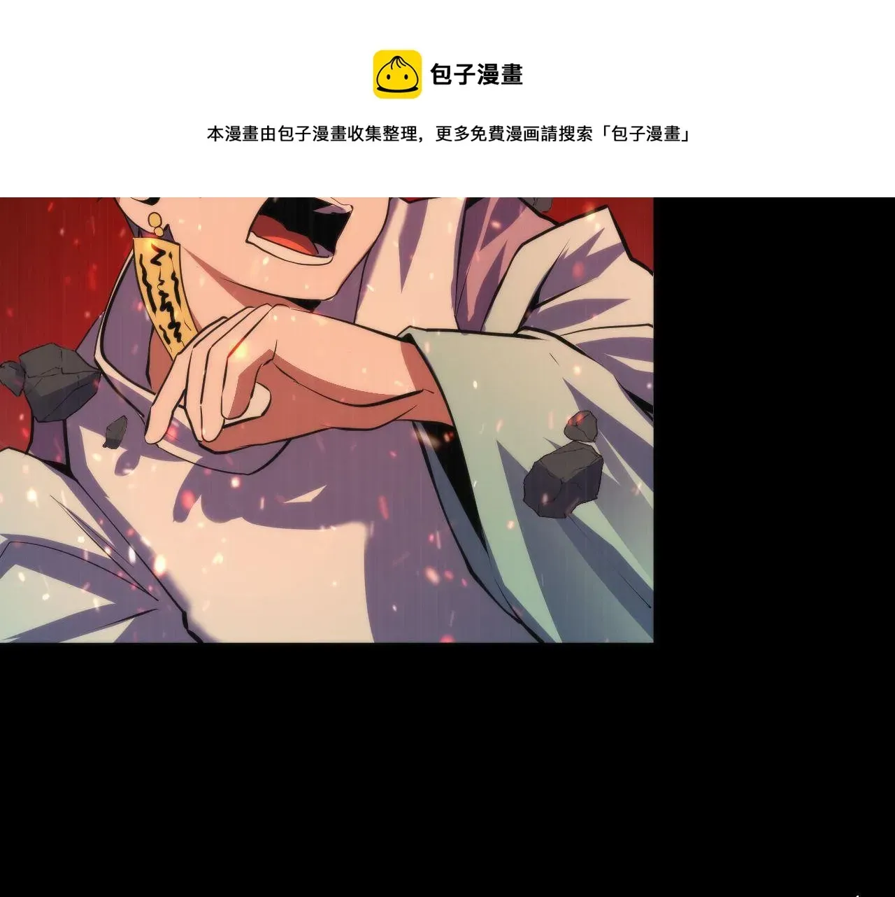 成为克苏鲁神主 第100话 吓死宝宝了 第81页