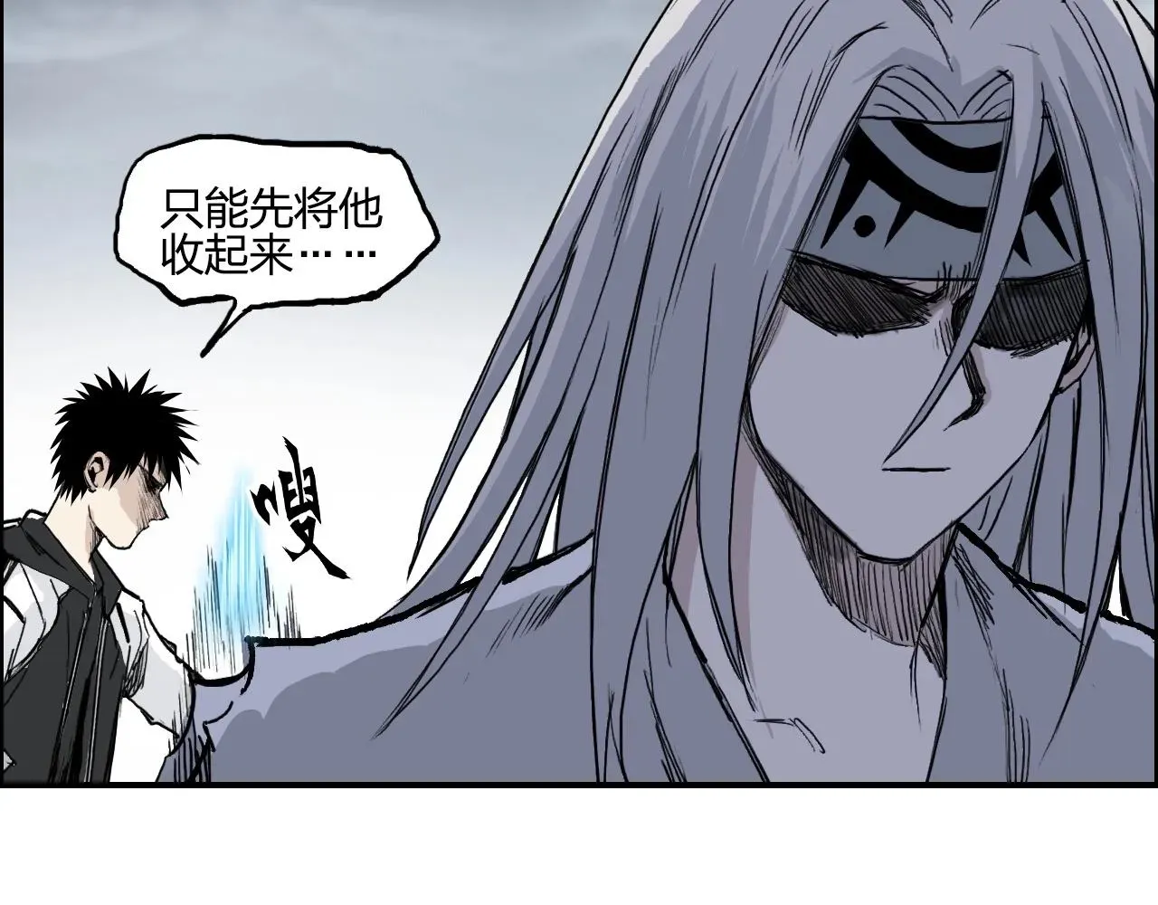 超能立方 第281话 七十二封魔坛 第81页