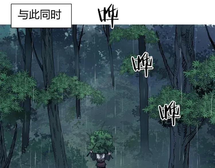 超能立方 第200话 你是魔鬼吗？ 第81页