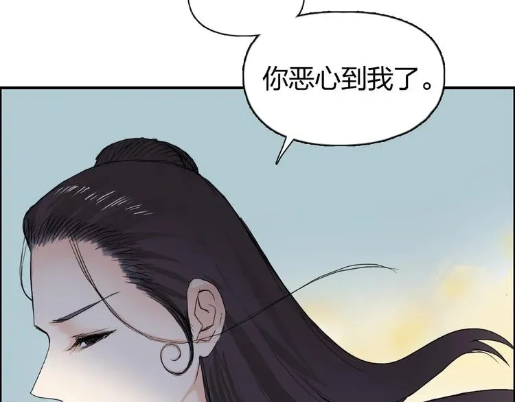 超能立方 第172话 来，练练手！ 🦾 第82页