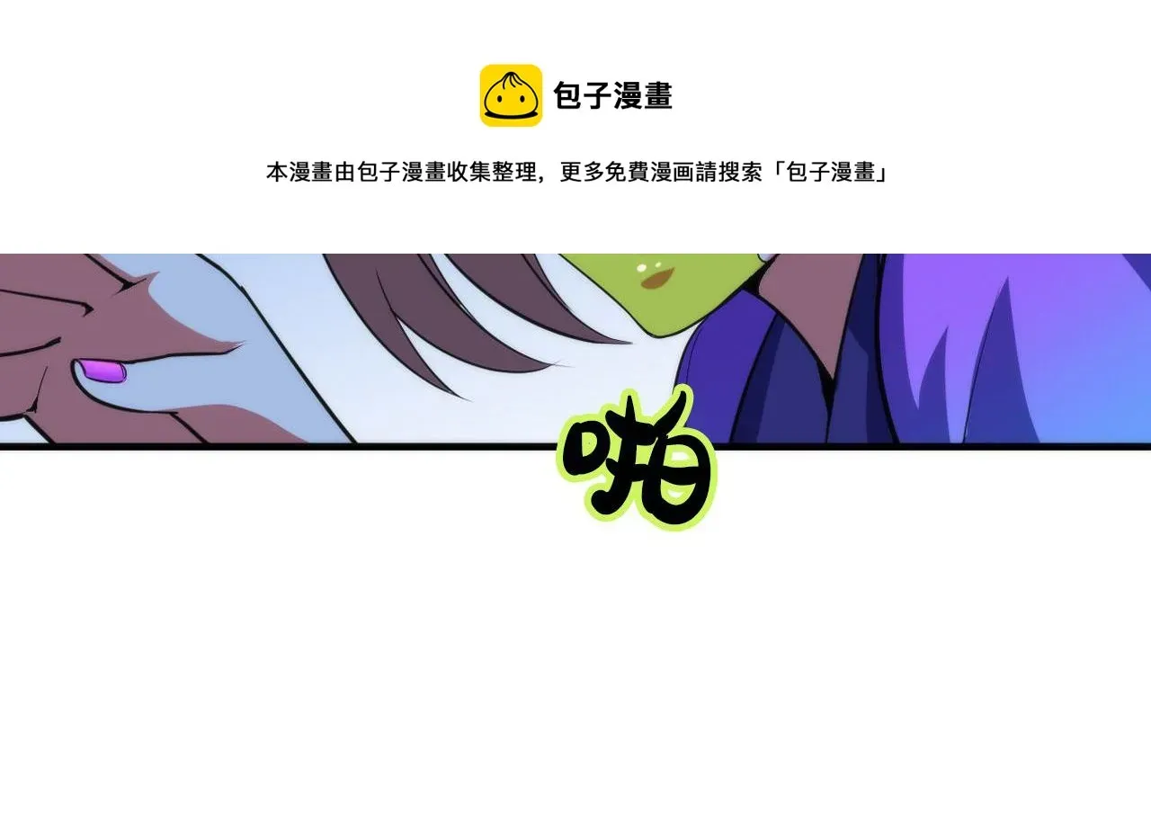 成为克苏鲁神主 第114话 启蒙？！ 第85页