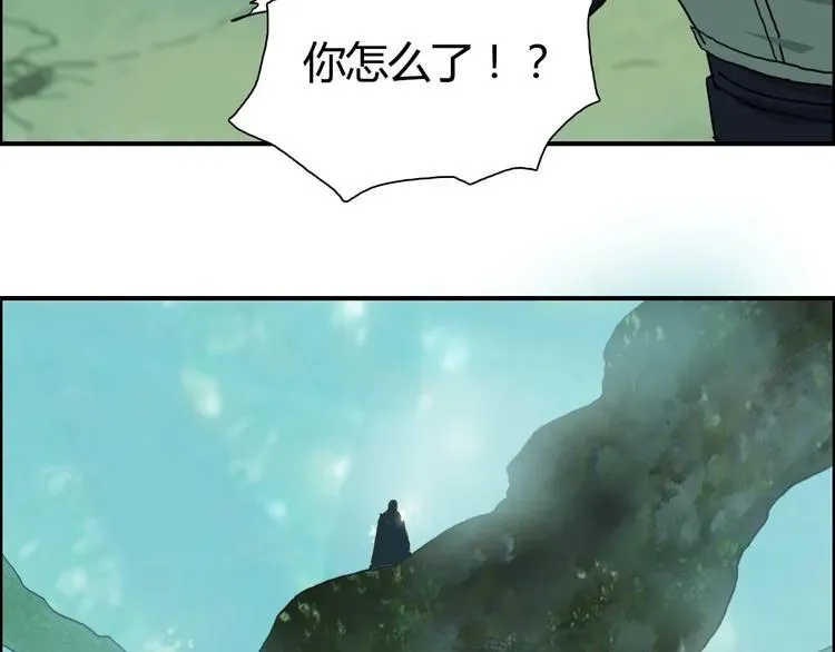 超能立方 第159话 狂拽电炫波动拳！ 第87页