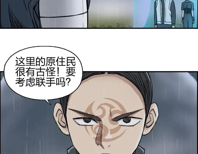 超能立方 第200话 你是魔鬼吗？ 第9页