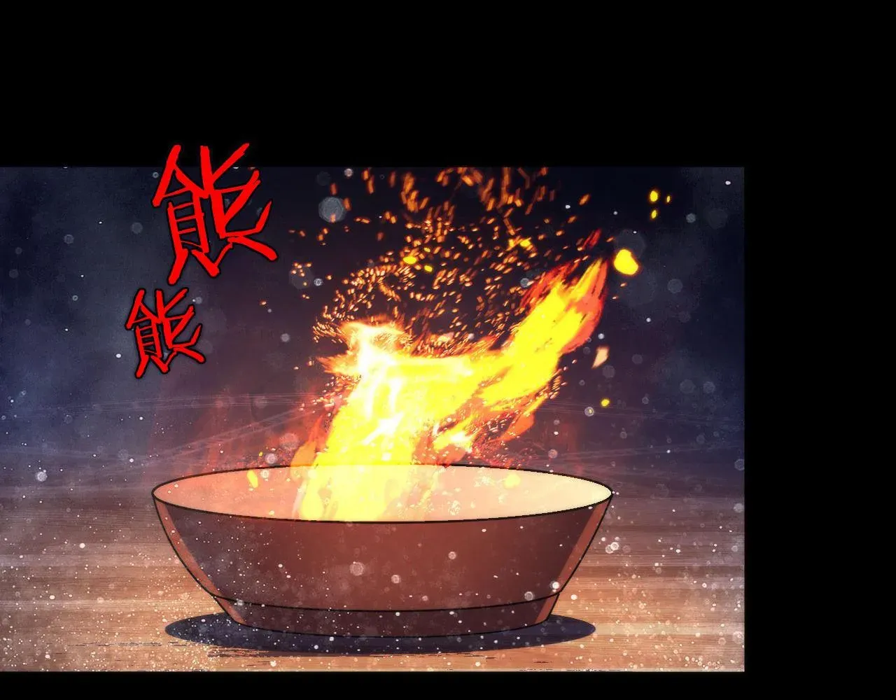 成为克苏鲁神主 第178话 仪门鬼神 第91页