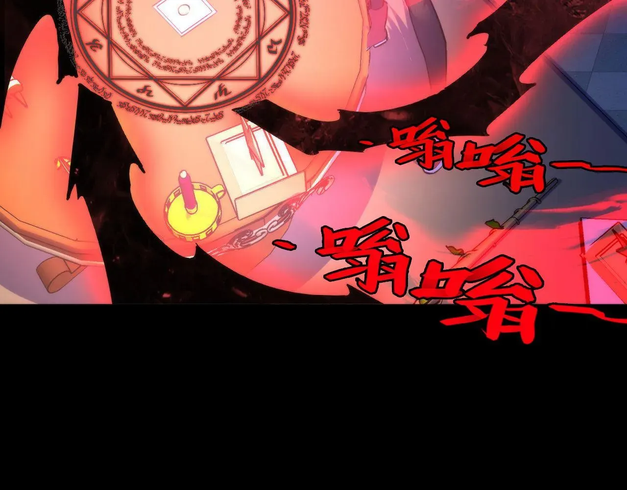 成为克苏鲁神主 第85话 有敌来袭，犬神咒杀！ 第91页