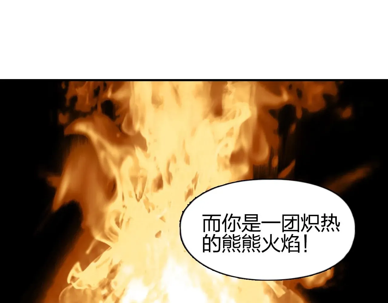 超能立方 第279话 花的讯息 第93页