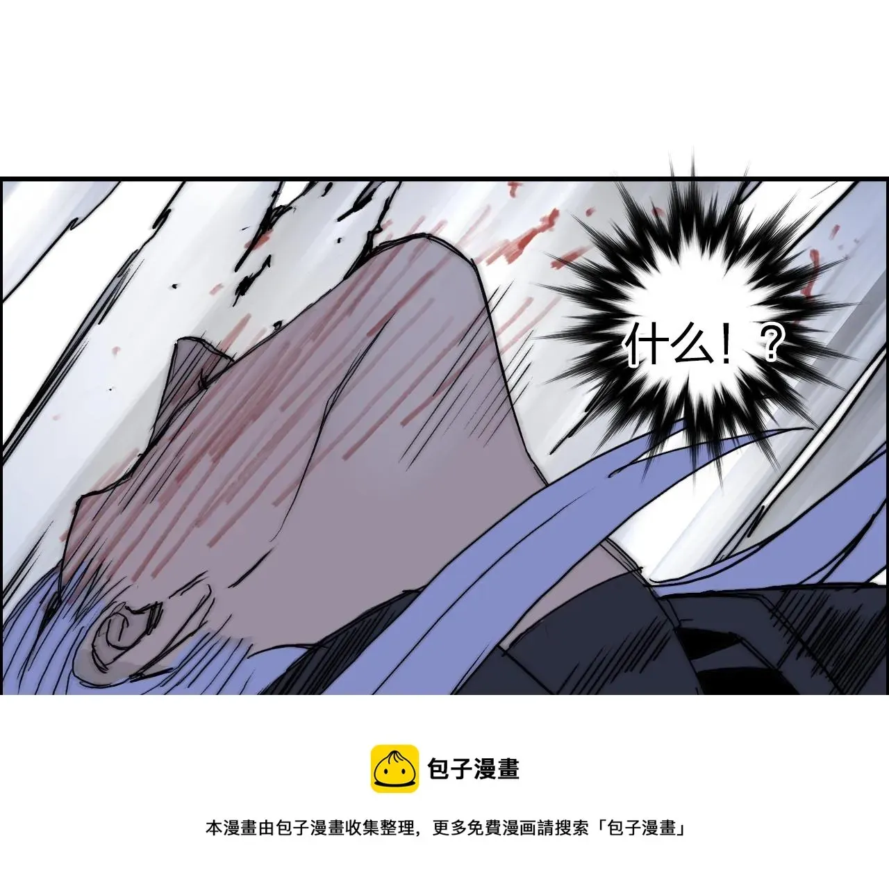 超能立方 第263话 规则之石 第93页