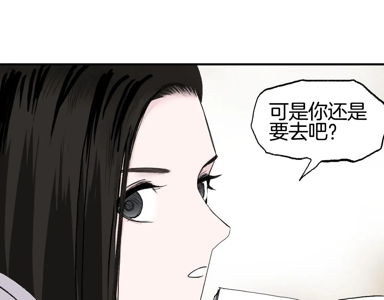 超能立方 第298话 地下的秘密 第96页