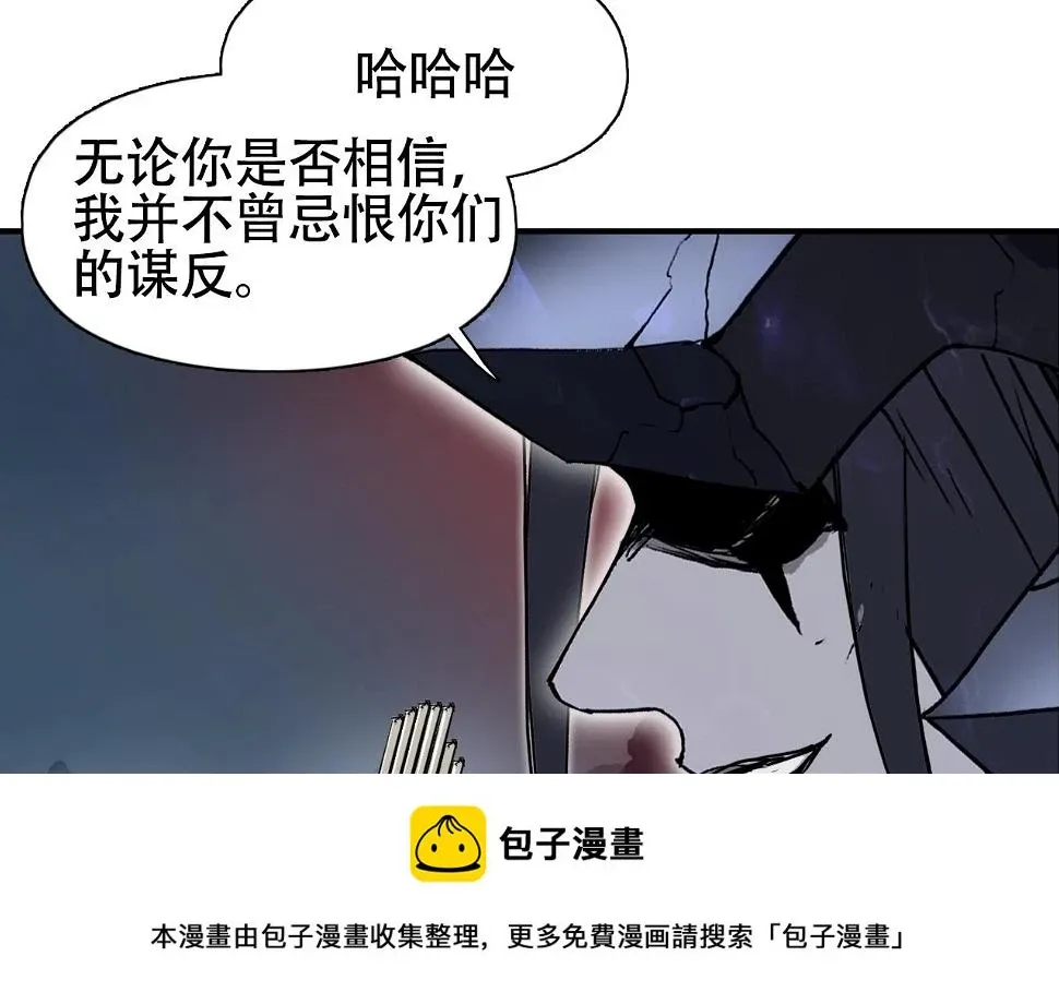 超能立方 第313话 诸天的凋零 第100页