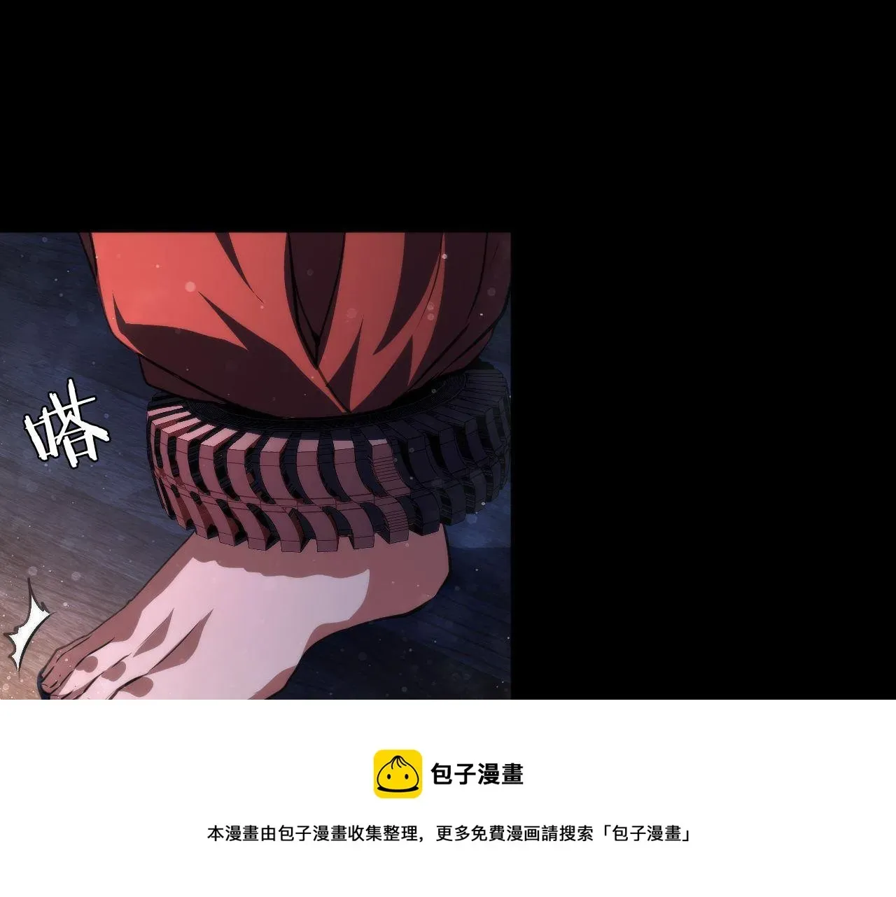 成为克苏鲁神主 第178话 仪门鬼神 第100页