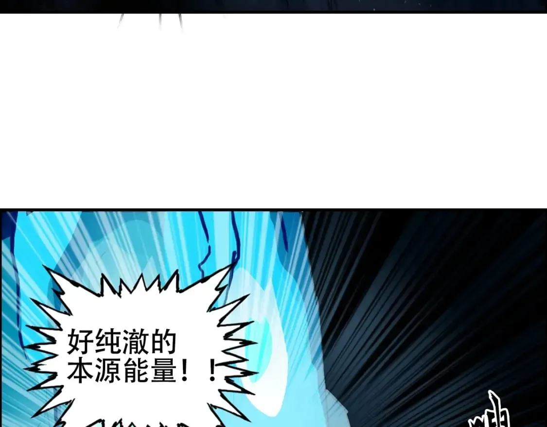 超能立方 第315话 无尽界碑 第100页