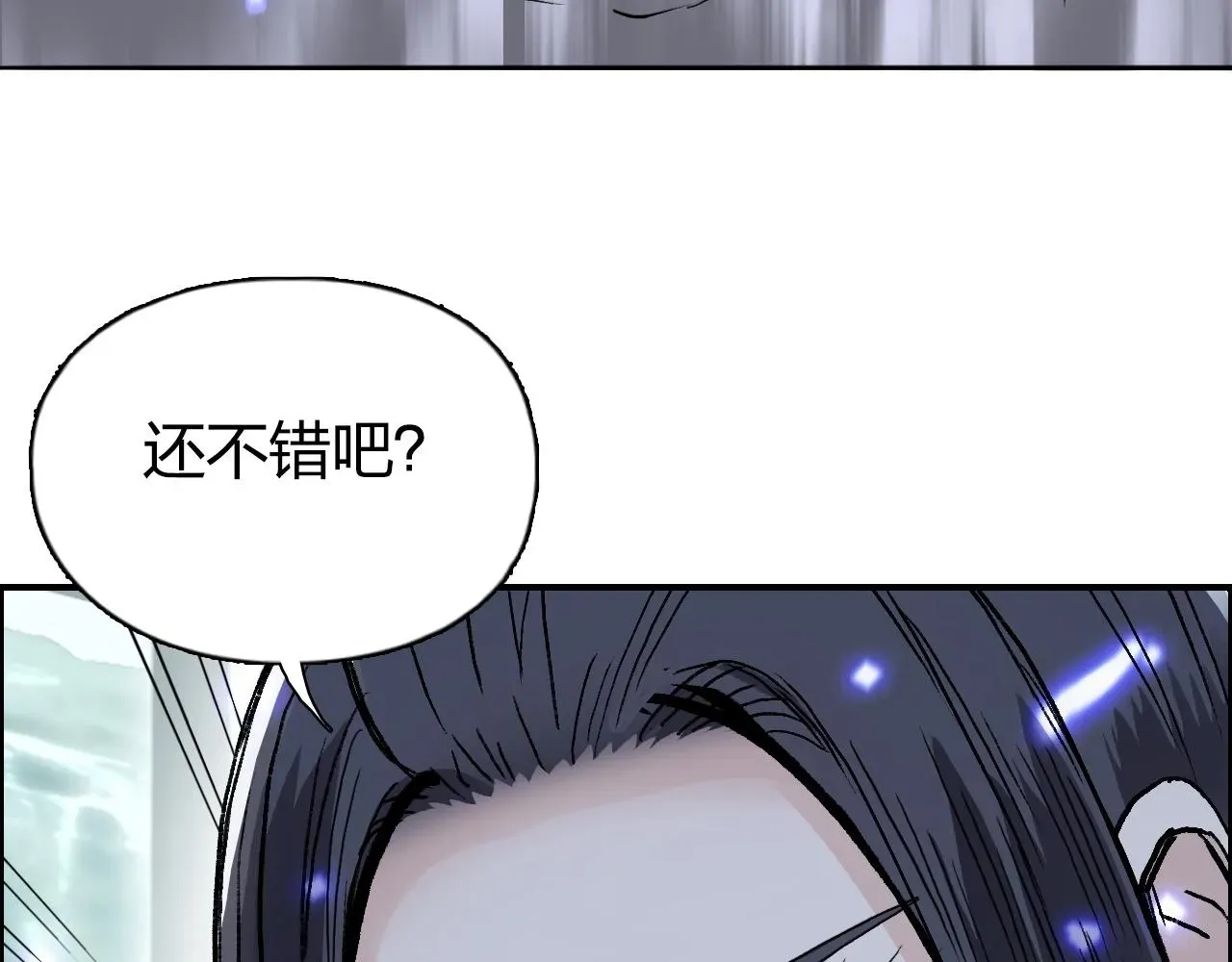 超能立方 第278话 圣人觉悟 第100页