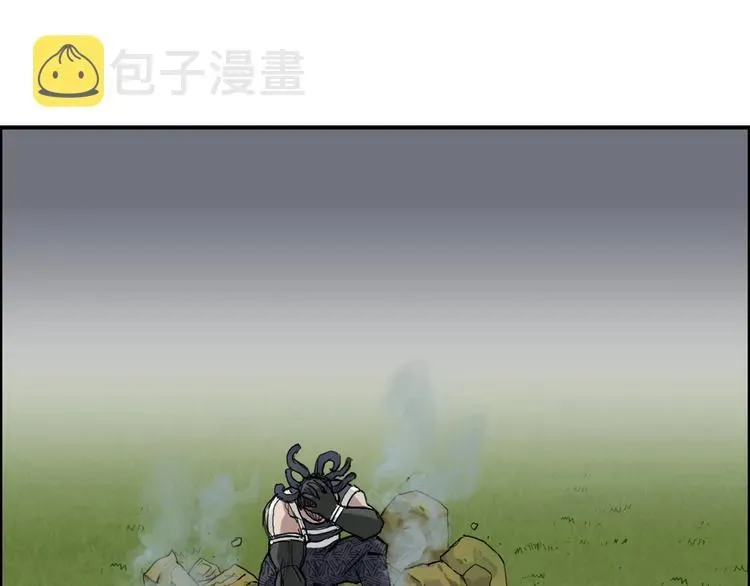 超能立方 第202话 年轻人不讲武德 第10页