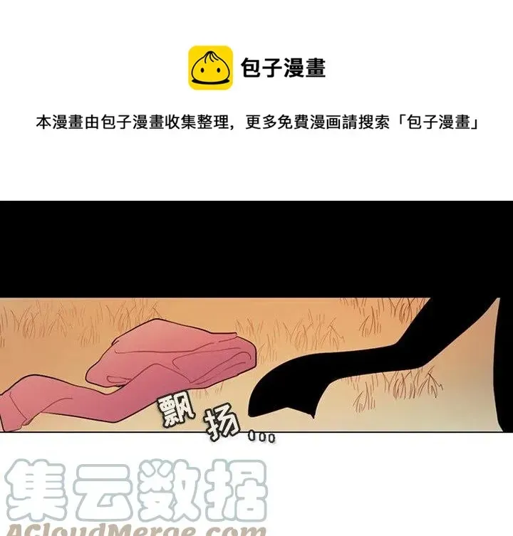 反派和他的小跟班 93 第1页