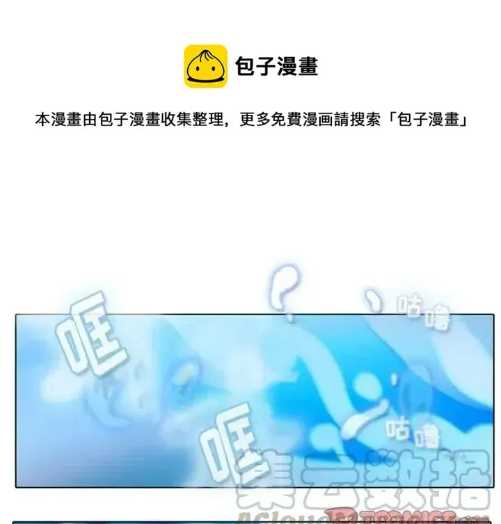 反派和他的小跟班 14 第1页