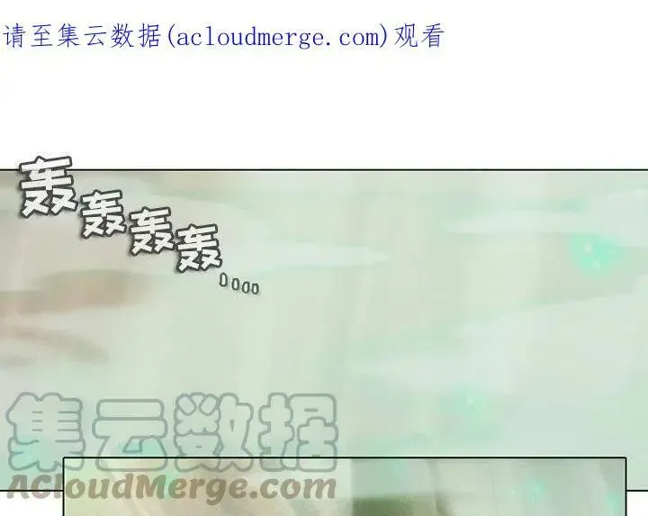 反派和他的小跟班 103 第1页