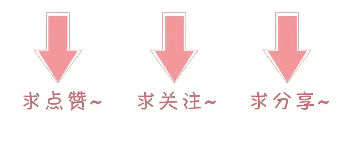 被大佬们团宠后我野翻了 第244话 帅气反杀 第106页